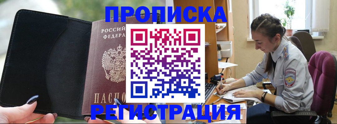 форма 3 в Алейске